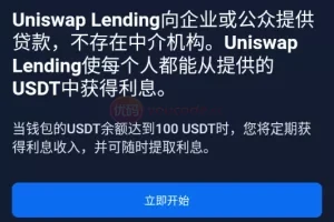 【多语言usdt质押授权秒U系统】质押生息系统+trc+erc+bsc三链授权