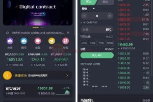 Open Source Exchange Source Based on laravel | BTC Exchange | ETH Exchange | Exchange | Trading Platform | Matching Trading Engine