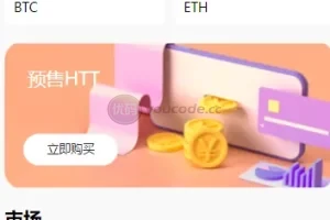 【DAPP区块链理财交易系统】defi质押挖矿+虚拟币投资分红源码