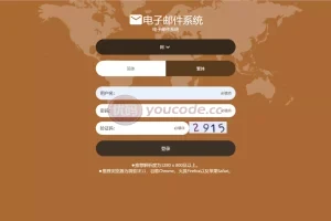 【天恒二开】信誉盘系统源码+六合彩+七星彩+现金盘口