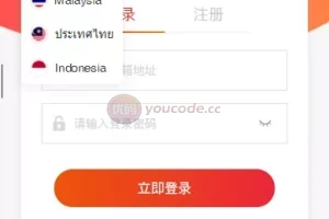 【新UI多语言投资理财系统】海外基金虚拟币投资返利源码+前端VUE源码