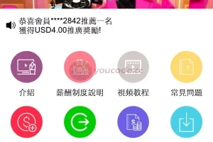 【10言語対応映画投資】財務管理課金システム＋映画課金システム