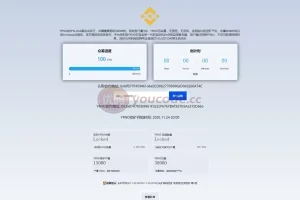 【区块链众筹系统】空投源码ETH+HT+bcs钱包众筹拉起钱包发起转账源码