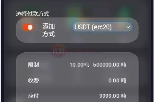 【海外TON理财】投资系统源码