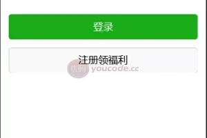 【全新USDT寄售买卖源码】场外OTC收币系统源码+OTC交易平台源码