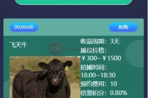 [Shared supermarket investment finance source code] peer-to-peer trading decentralized construction video tutorial