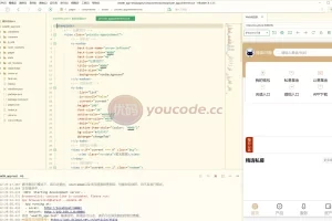 【股票基金财投资系统】投资理财基金源码+uniapp版
