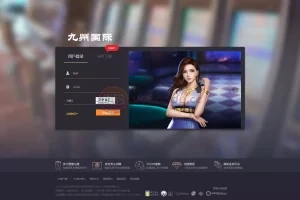 【大富二开】九州国际+全新后台+采种修复+支付口令+USDT支付