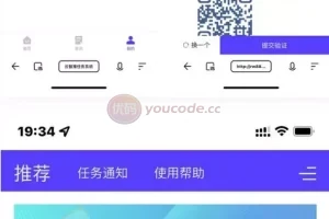 【云智推】地推拉新系统源码+任务分销神器