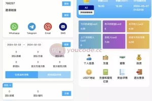 【AT Group多语言海外任务刷单商城源码】刷单投资理财源码+前端vue编译后+后端PHP