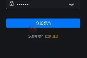【OTC】uinapp版海外多语言承兑系统+C2C承兑平台+usdt场外交易