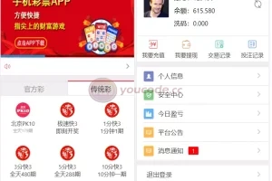 【大富二开】大时代+精仿大发系统+采集修复