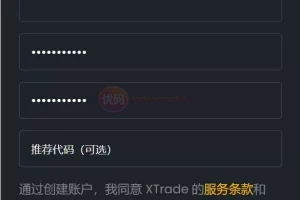 【海外ブロックチェーン】取引投資・財務管理システムのソースコード
