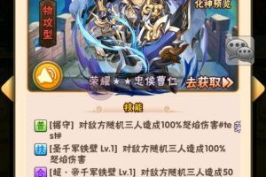 【少年三国志之幻金3】经典三国策略剧情回合卡牌手游-Linux服务端源码视频架设教程-多功能GM网页后台工具-GM后台-CDK卡密授权后台-安卓苹果IOS双端版本！