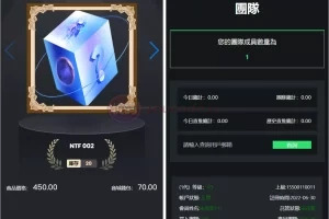 【多语言usdt】交易市场+usdt理财系统
