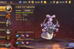 【新龙之谷之飓风龙仿官版】3D动作冒险闯关剧情手游-最新打包linux源码详细架设教程-多功能授权GM网页后台-开放多区-多功能GM后台-苹果IOS安卓双端版本！