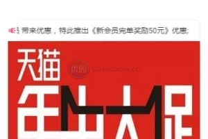 【海外多语言抢单商城】定制 UI多语言海外刷单+商城抢单系统+订单自动匹配系统+叠加组+打针福利单+海外源码