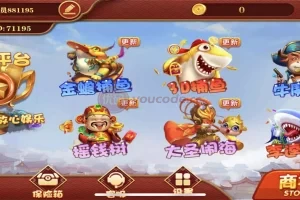 【完整版大富豪二开】带控分稳定+UI漂亮+服务器完整打包+带服务端搭建教程