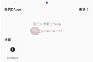 [네이티브 지갑 소스코드] dapp 탈중앙화 지갑 + 디지털화폐 지갑