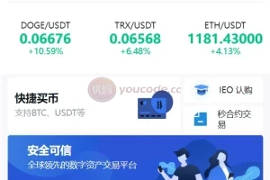 【十二语言交易所】锁仓挖矿+IEO认购+币币秒合约交易所+区块链交易所系统