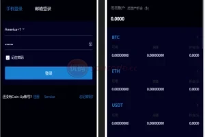 [Blockchain en varios idiomas] Código fuente de Exchange con tutorial detallado del documento de instalación + contrato de soporte + bloqueo de moneda + minería + suscripción + OTC