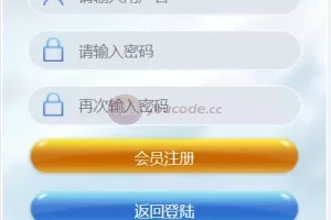 [Segundo pájaro volador Kunlun] Operación perfecta