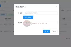 [Reserva Moutai APP] Código-fonte do sistema do programa de reserva automática de várias contas