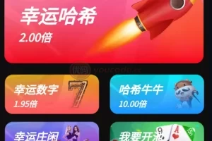 【全新哈希竞猜系统】BSC链dapp哈希+哈希竞猜游戏+前端uinapp