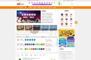 【168开奖网源码】168彩票api接口源码