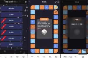[Pareja Flying Chess] Solución de código fuente completo + tutorial de construcción