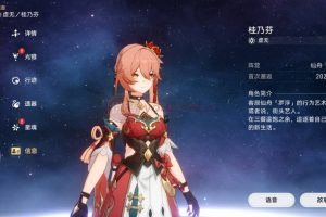 【星穹铁道私服V2.2】经典二次元卡通动漫剧情闯关手游-Linux服务端源码视频架设教程-新增2个新角色-GM指令命令-安卓版本！