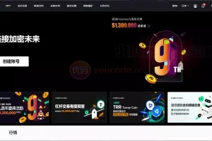 【13国区块链交易所源码】矿机+认购+币币+秒合约+平台币