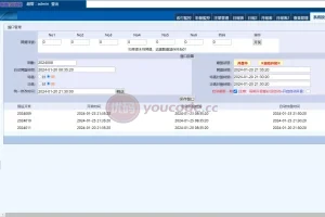【三合一中原OA信用盘】完整运营版本+搭建教程