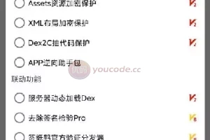 [Qian Zhihe APP Cloud Verification System] Network verification + APK injection + registration machine + traffic pop-up window + update pop-up window + full set of source code
