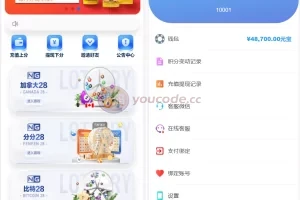 [New version of flagship 28UI] Flagship 28 imitation of Nangong 28 + Java version of high imitation 28 laps + rich colors + robot + Mi brand + video tutorial + text tutorial