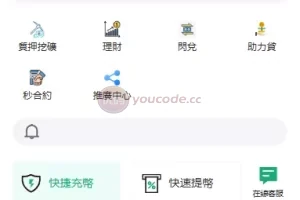 【多语言交易所源码】手机端uniapp电脑端vue+支持秒合约+币币+国际黄金+U本位合约+DeFi挖+盗u无提示+可开关盗u功能