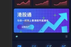 【Stock综合交易所】带vue源码