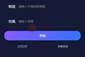【多言語模倣OKX交換】DAPP + 2回目の契約書交換 + 誓約加入