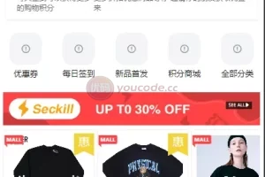 [Sistema de comercio electrónico en 13 idiomas] Sistema de comercio electrónico transfronterizo multicomerciante WoShop + complemento de pago + multilingüe + pago internacional + agente + tutorial detallado