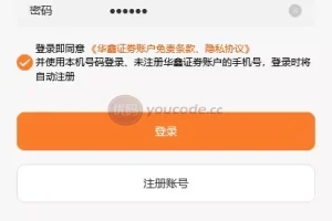 【VUE版微盘系统】虚拟币微交易系统+股票交易所系统+搭建教程