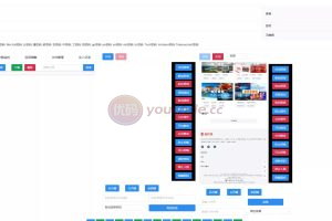 【WEB飞鹰远控运营版】win系统版本+多用户+多功能+搭建教程
