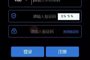 【多币种区块链交易所源码】最新价格走势+币种区块链交易所+存取功能齐全+带有身份认证+量化交易