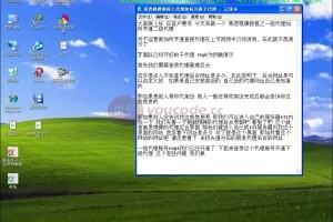 【电脑版真钱类型教程】莱恩棋牌教程之代理如何开通子代理
