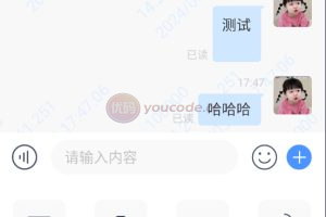 简聊im即时通讯源码搭建教程