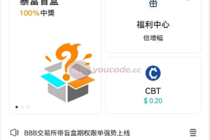 Bakkt区块链交易所源码/多语言交易所源码/期权系统