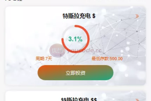 【WK新能源多语言投资理财源码】新能源投资返利源码+充电桩+氢能源+光伏发电+前端vue纯源码+后端php