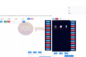 【WEB飞鹰远控】linux系统版本+多用户+多功能+搭建教程+去后门