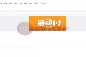 【新版跨境电商系统】多语言商城+商家入驻+一键铺货后台下单