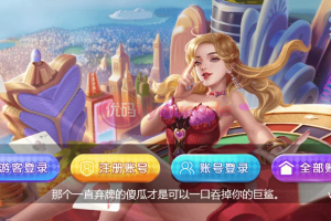 星际娱乐全套源代码+机器人陪玩+搭建教程