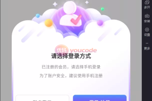 直播带彩票全新UI+私彩票可控+接口ng+采集接口+带直播